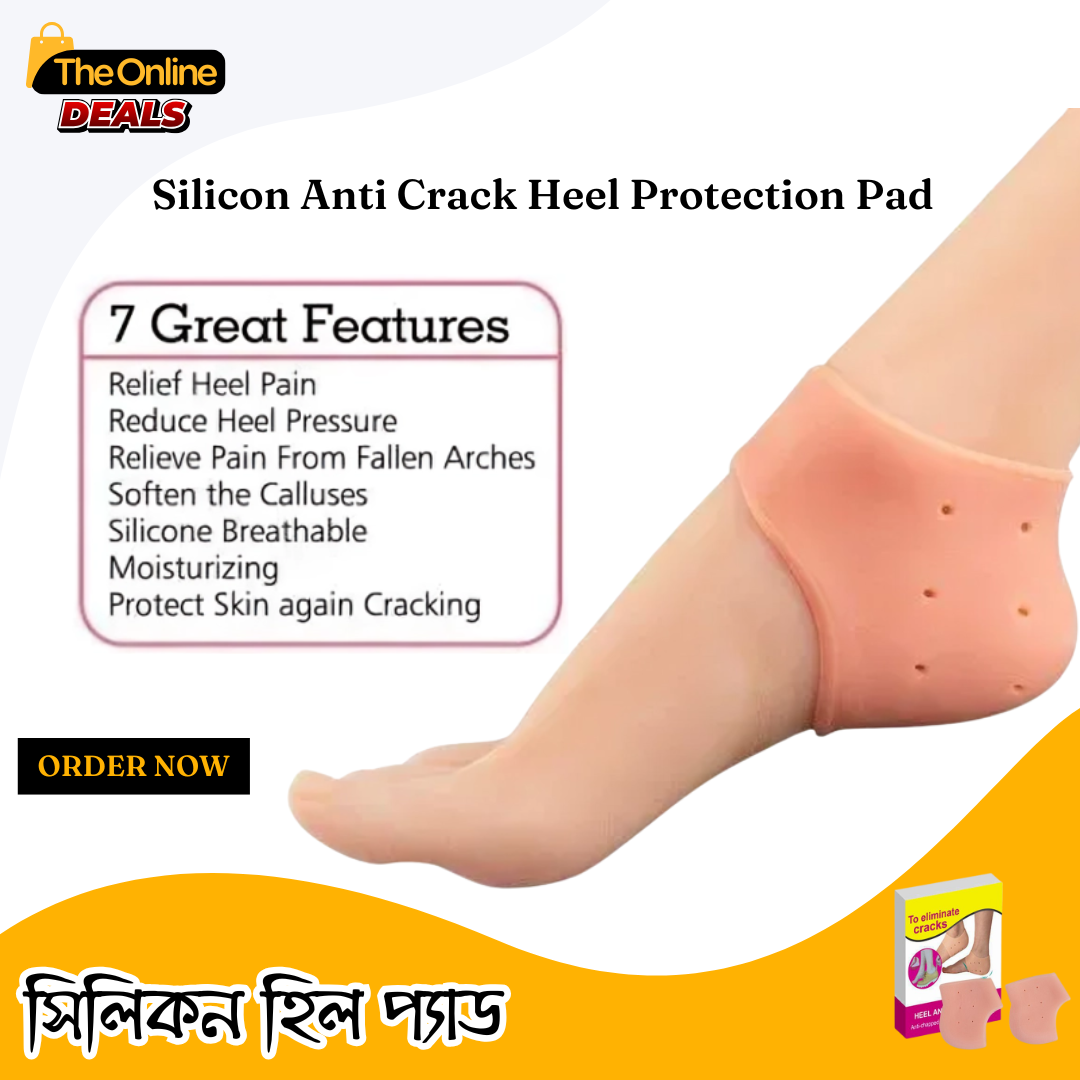 সিলিকন হিল প্রোটেকশন প্যাড - Silicon Heel Protection Pad